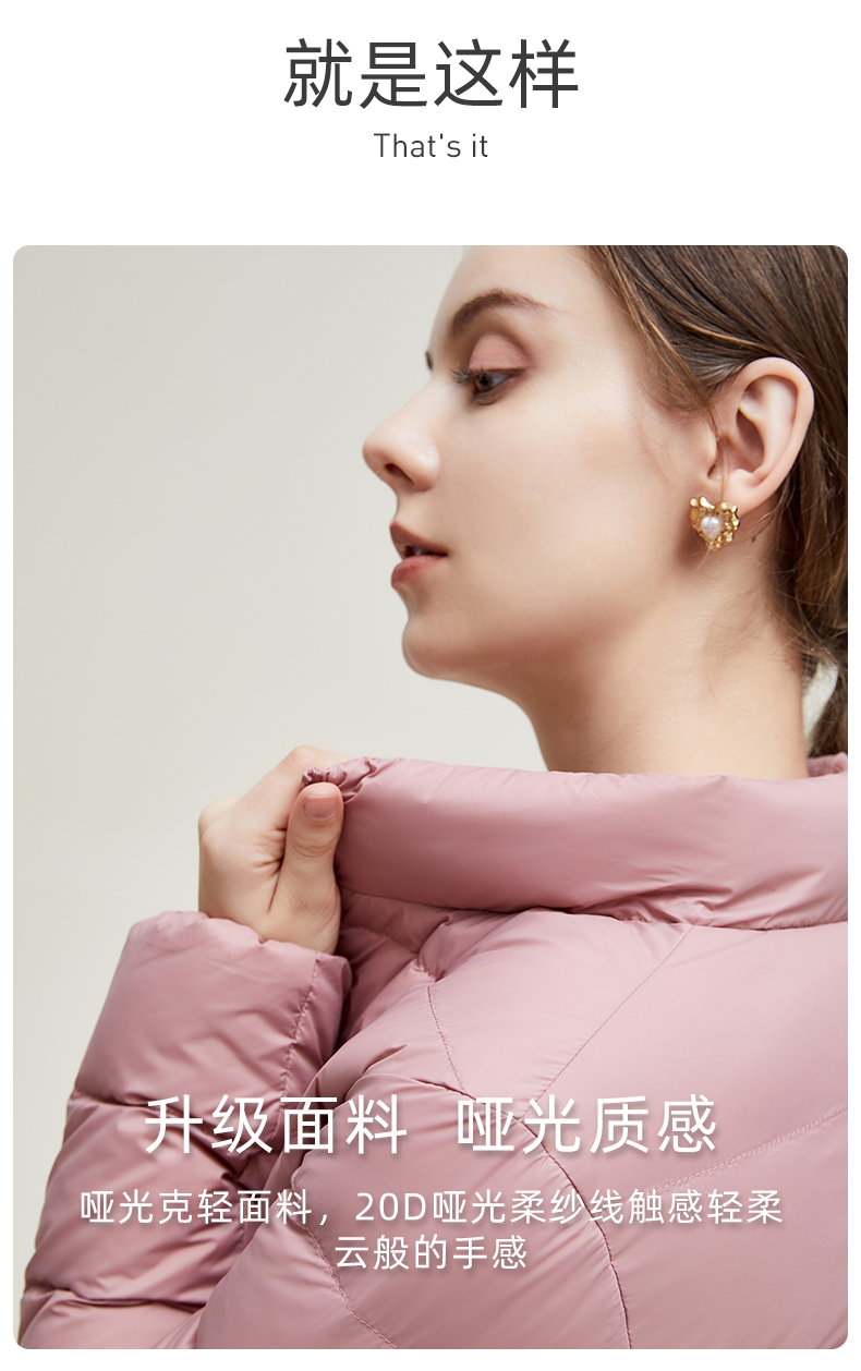 反季好价 雪中飞 女短款轻便羽绒服 图7