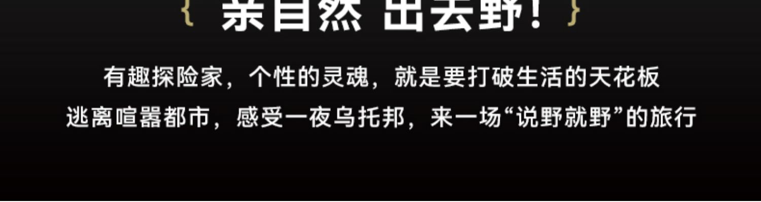 李一桐同款，Snow Flying 雪中飞 城野露营系列 情侣立领拼接长款羽绒服 299元包邮（双重优惠） 值值值-买手聚集的地方