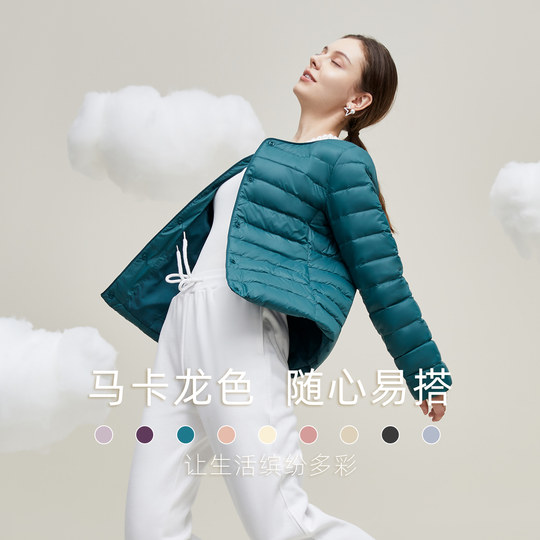 Flying in the Snow Autumn and Winter New Lightweight Slim Comfortable Inner Shirt Easy to Wear Commuter Women's Simple Short Down Jacket