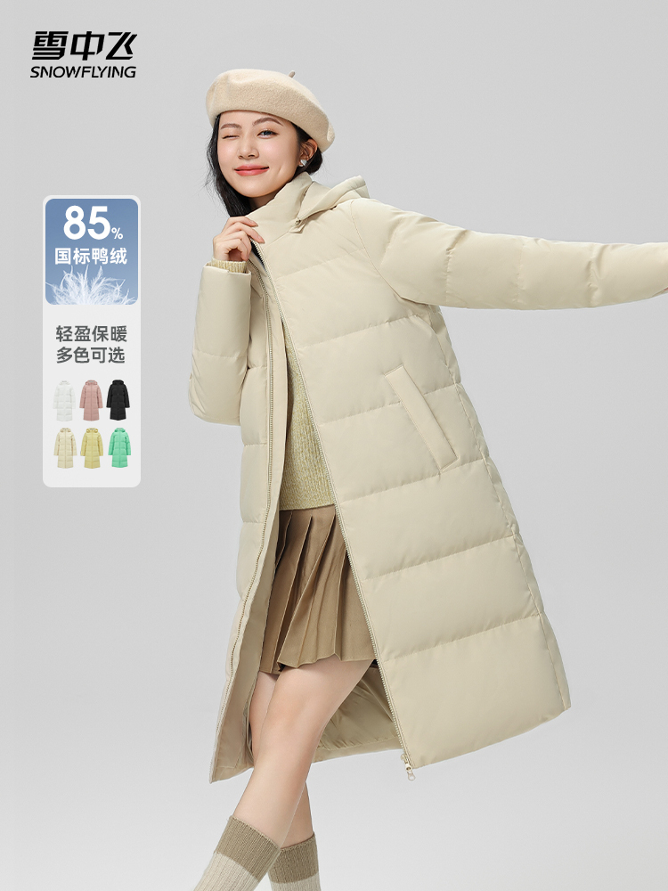 Snow Flying 雪中飞 24年秋季款 女式连帽长款羽绒服 双重优惠折后￥199包邮