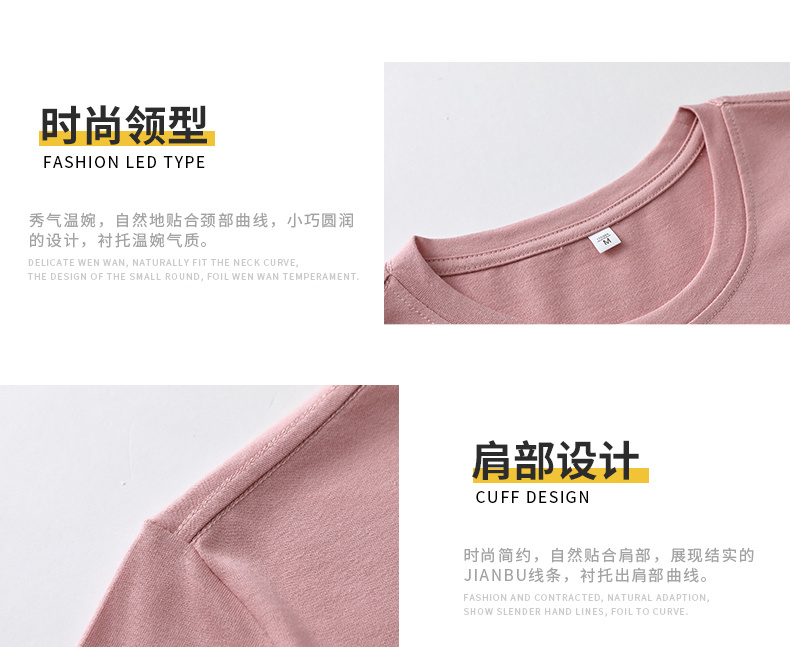 雪中飞 100%新疆棉 纯色/印花 短袖T恤 图5