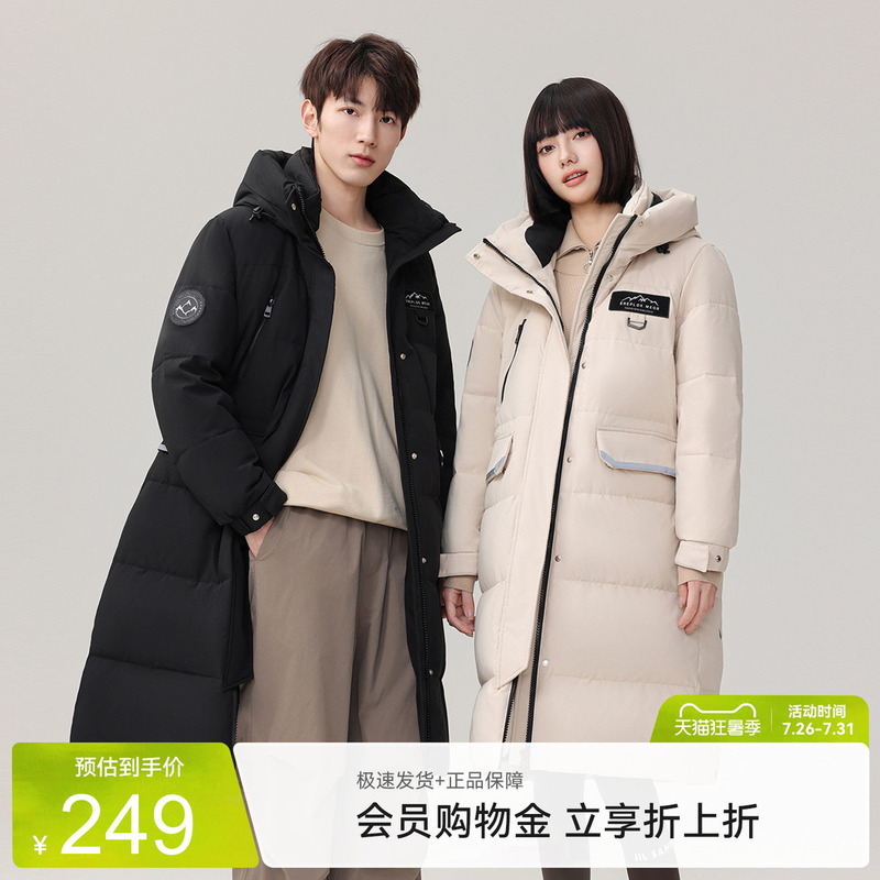 [Multiple Styles to Choose from] Xuezhongfei 2026 Winter Popular Mid-Length down Jacket for Men and Women, Hooded, Thickened, Warm, Korean Style
