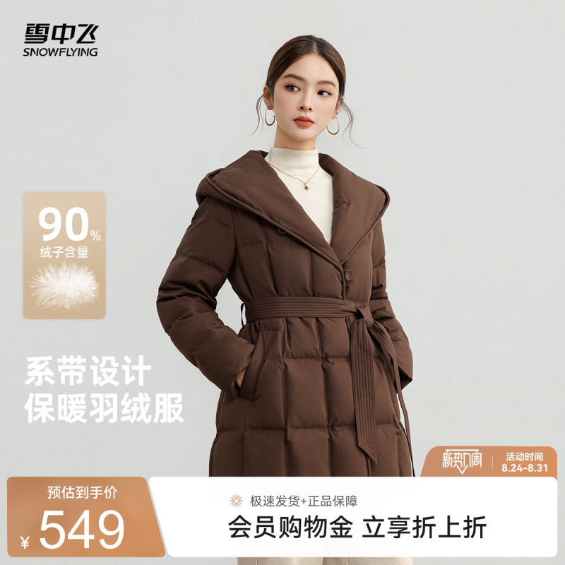 Xuezhongfei 2026 Autumn New Women's down Jacket with Waist Tie, High-Sense Fashion, Elegant, High-End, Versatile, Slim Fit