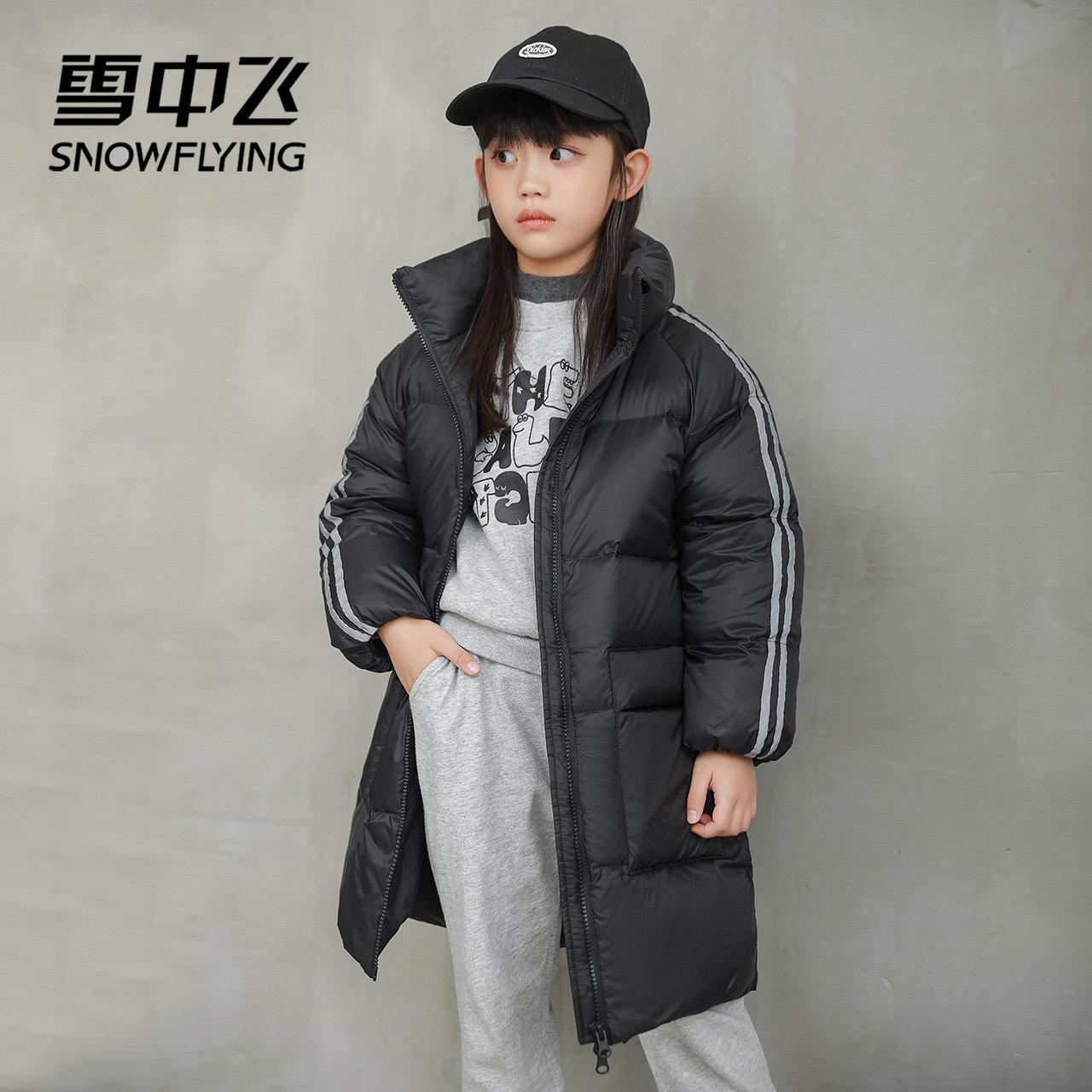 Snow middle flying 2021 autumn and winter new products for children Leisure and warm trends Long version Lied collar men and women sports children clothing duvet clothes