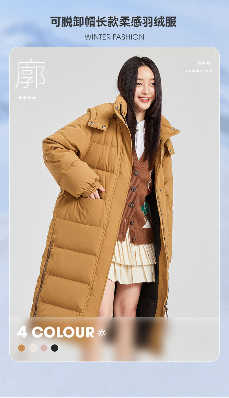 Snow Flying 雪中飞 可脱卸连帽长款羽绒服 ​​​4色 299元包邮 值值值-买手聚集的地方