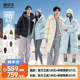 【李佳琦直播间时尚节】雪中飞90%绒子鹅绒云绒男女短/长款羽绒服