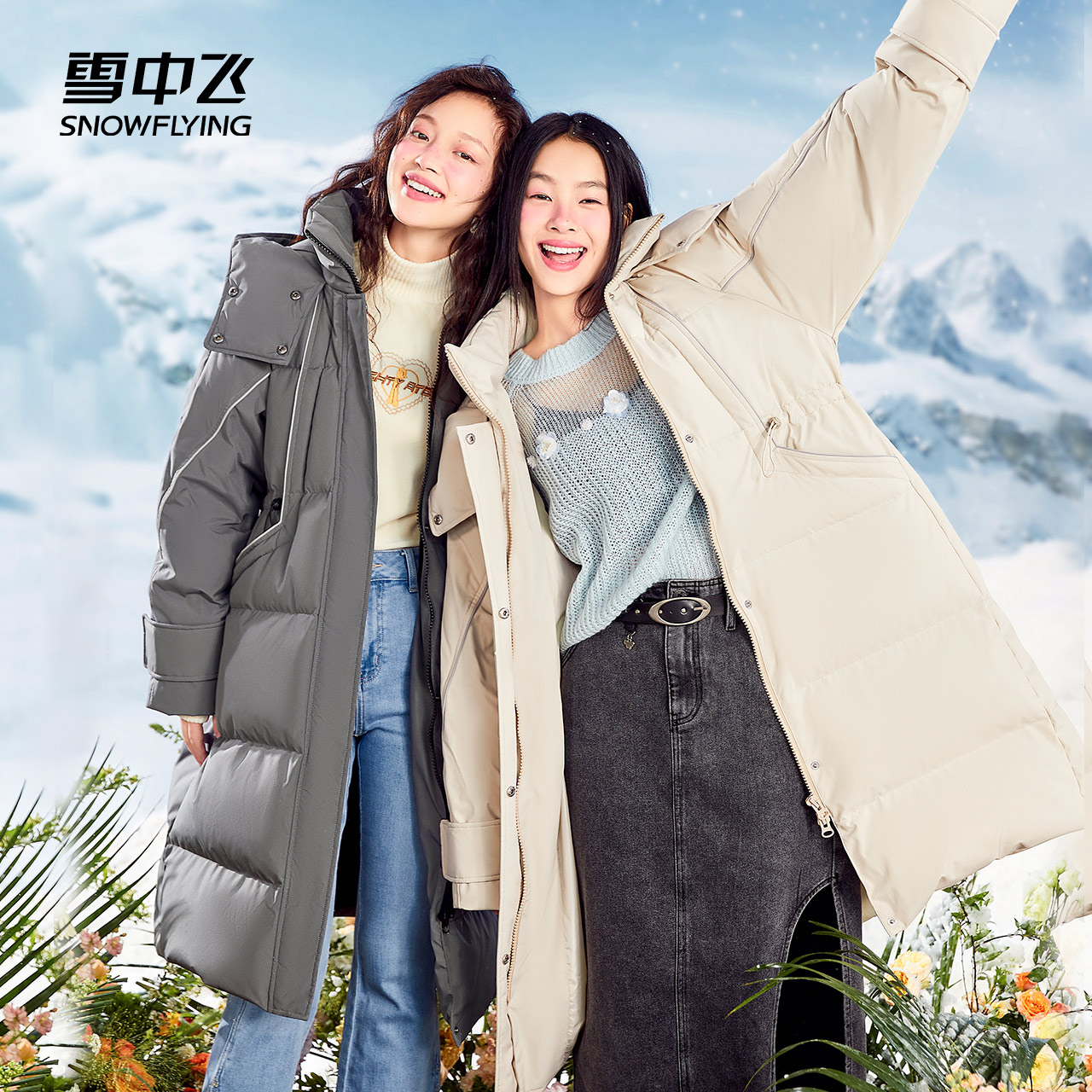 雪中飞休闲连帽修身显瘦女士连帽中长款羽绒服