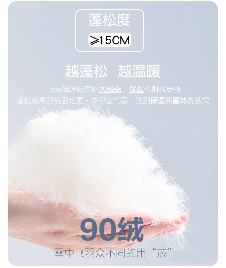雪中飞 男女童 时尚轻轻薄羽绒服 图4