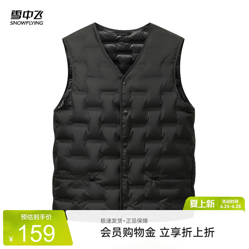 Xuezhongfei 2026 Summer New Men's V-Neck Design Checkered down Vest Sleeveless Black Large Size