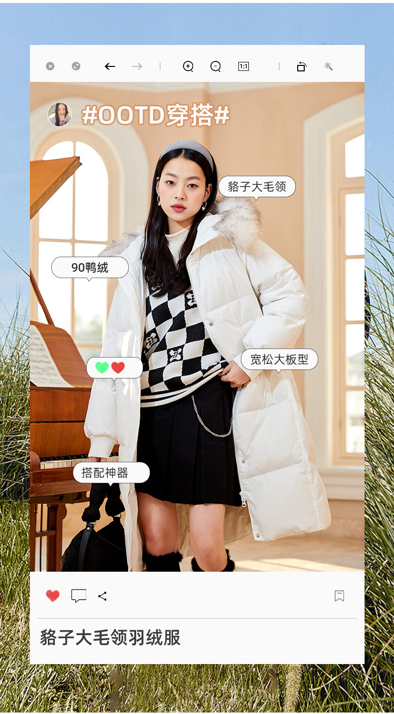雪中飞 21新款 166克充绒 女 中长大廓型 大毛领加厚羽绒服 图3
