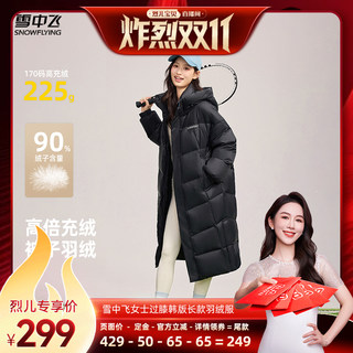 Flying high in the snow over-the-knee down jacket