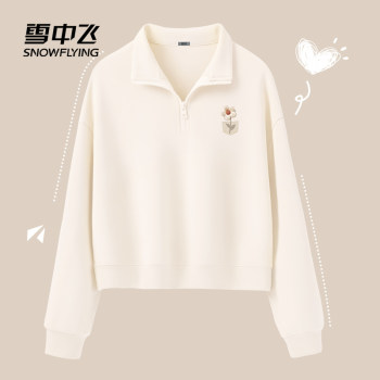Flying in the snow half-zip short sweatshirt women's short style looks taller