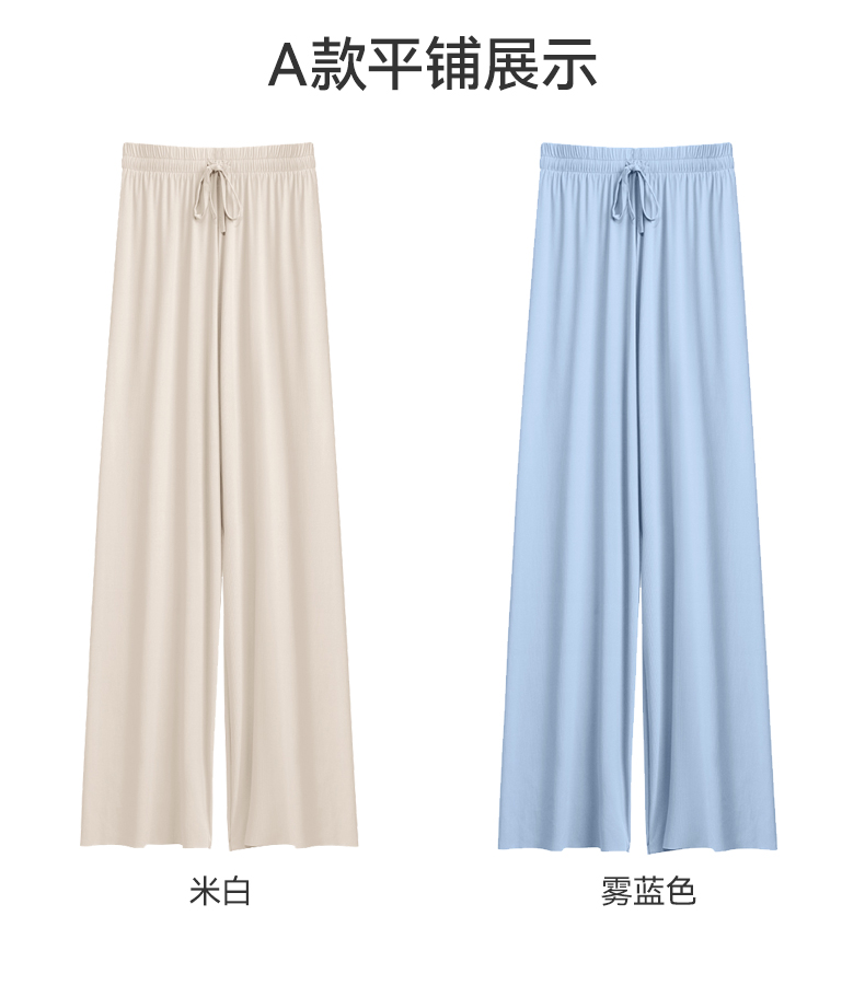 雪中飞 女士 冰感显瘦 阔腿裤 图6