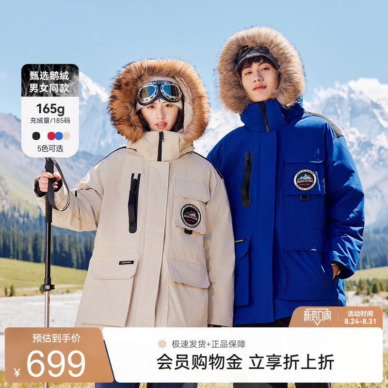 Snow Flying Spring Goose down Workwear Unisex down Jacket with Raccoon Fur Collar Couple's Jacket F
