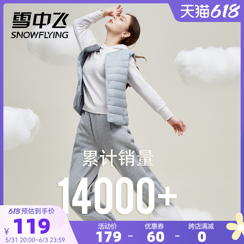Snow Fly 2022 Spring New Basic Comfort Thin Ladies Short Insulation Inner Puffed Down Vest Jacket