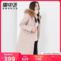 Snow fly 2021 new winter leisure jacket thickened hooded big hair collar down jacket female medium-long section