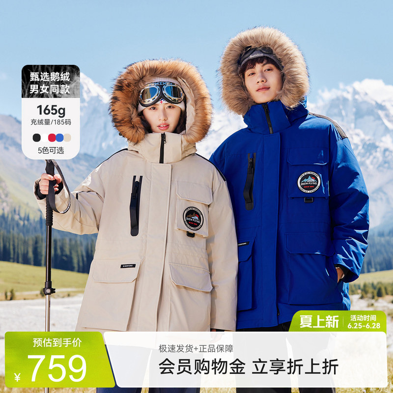 Snow Flying Spring Goose down Workwear Unisex down Jacket with Raccoon Fur Collar Couple's Coat