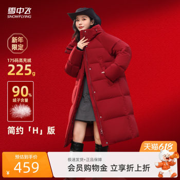 Flying in the snow 2026 summer women's long hooded down jacket thickened version korean slim, gentle, ມີຄຸນນະພາບສູງ ແລະສະດວກສະບາຍ