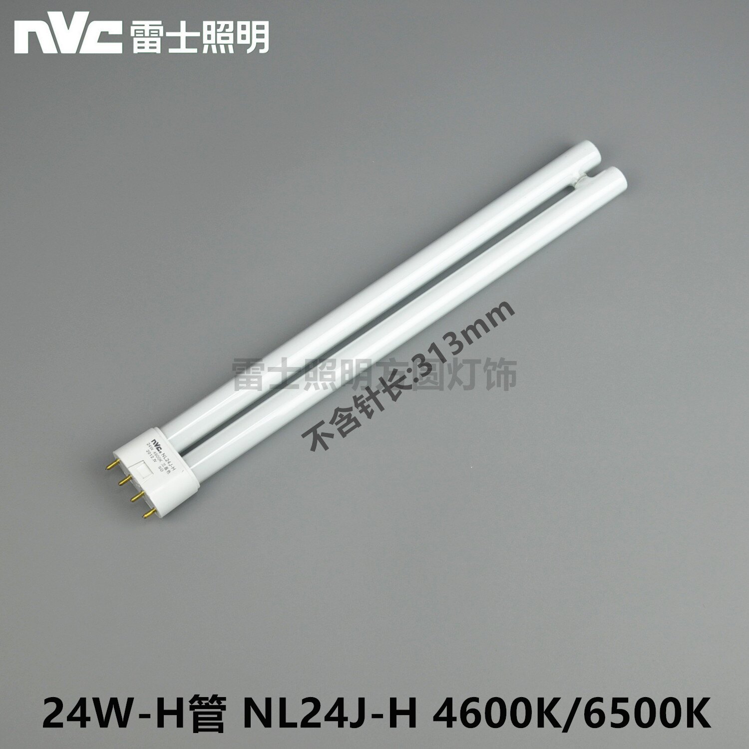 4600K6500K three primary color ceiling lamp double tube original H tube NL24W36W45W55W72WJ-H Other