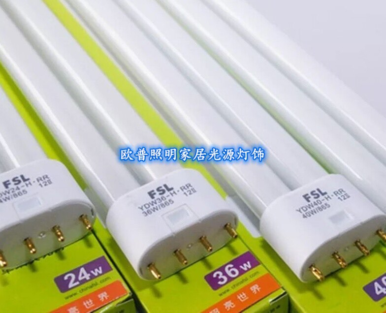 865 flat four-needle three-primary color energy-saving intubation Foshan lighting H-tube YDW24W36W40W55W-H RR