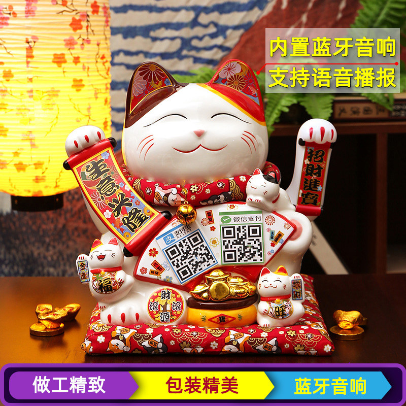 Lucky cat ornaments electric shaking hands large ceramic Lucky cat store opening cashier Home creative gifts