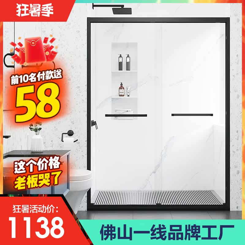 Word-shaped shower room door glass double shift door minimalist bathroom push-pull partition dry and wet separation make-up room bath screen