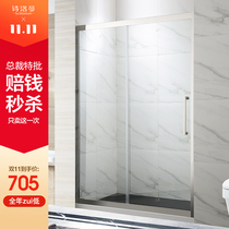 Household shower room dry and wet separation partition one-shaped whole bathroom bathroom glass sliding door bath screen bath room