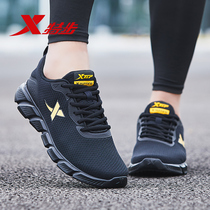 Special Step Mens Shoes Summer Net Face Breathable Sneakers Card Casual Shoes Son Pure Black Running Shoes Running Shoes Mesh Shoes