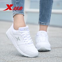 Special Step Women Shoes Spring Leather Face Waterproof Sneakers Soft Bottom Casual Shoes Sub Heightening Running Shoes Pure White Little White Shoes