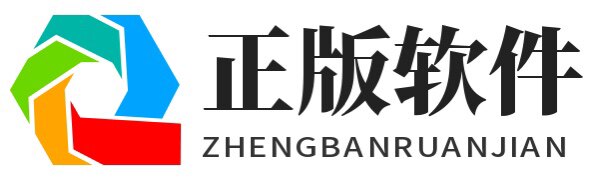正版软件解忧店