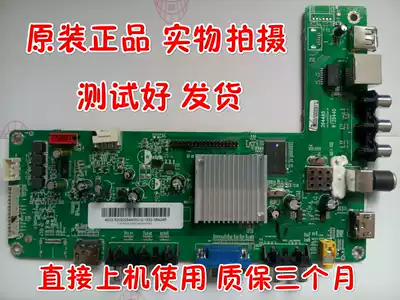 Original Haier LE50F3000W motherboard 2644A5 RT2644D 0090806906 screen V500HJ1-PE8
