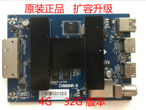 Original Haier LQ55AL88M52 LQ55AL88K82A2 motherboard T866 module CV866HR-B module