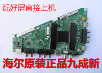 Original Haier TV LE48A5000 48A5 LE55A5000 5100 motherboard 0090731391F G