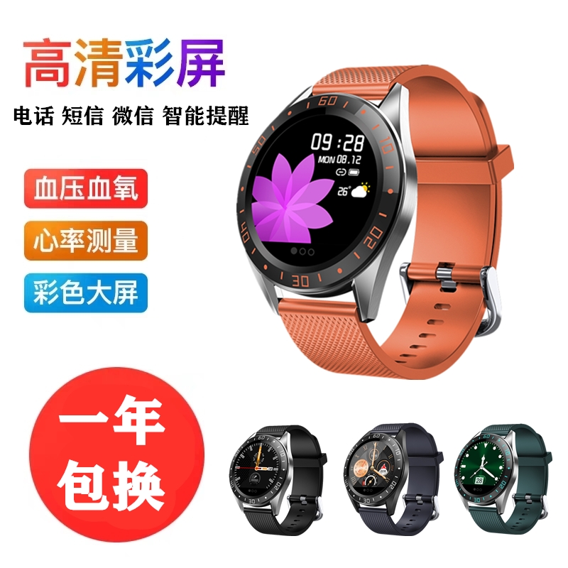 Sports bracelet smart Bluetooth talk multifunction male and female measured heart rate blood pressure waterproof pedometer round screen touch watches