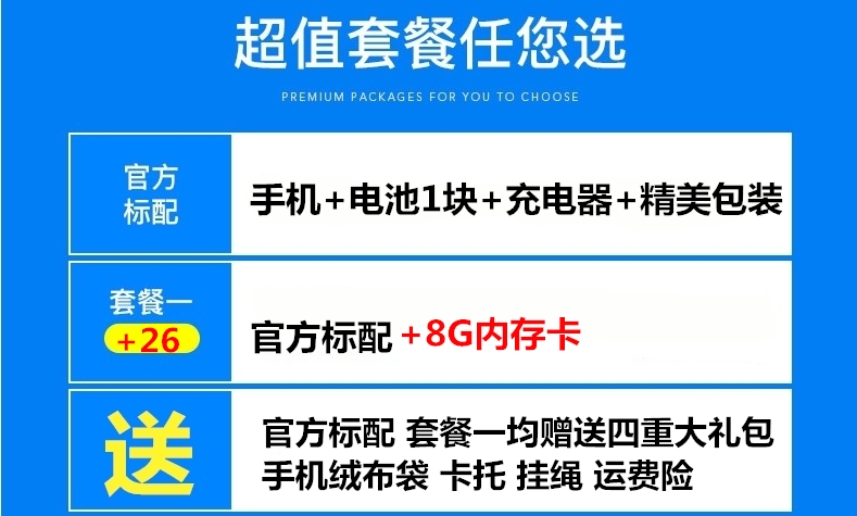 Máy điện thoại di động cũ Unicom 4G viễn thông Tianyi di động lâu đời KRTONE / Jin Rongtong T8868C