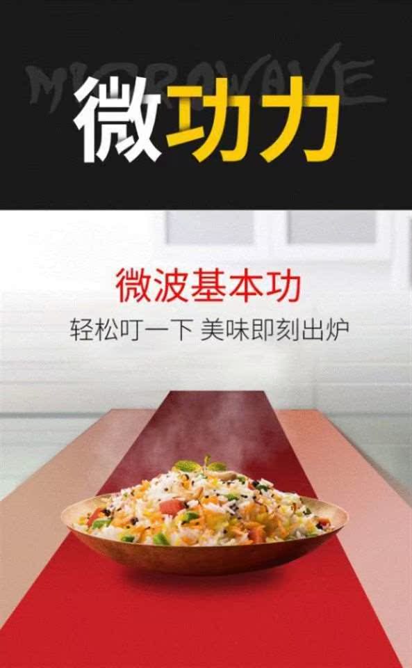 Chất lượng cao 701- (1) Lò vi sóng đối lưu 20 lò gia đình một - Lò vi sóng lò vi sóng xiaomi