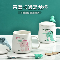 Cartoon Personality Dinosaur Ceramic Cup Children Drink Water Cup Breakfast Cup Mark Cup Girl Hearts Cute Water Glass Home