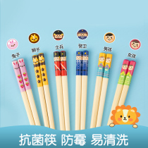 Childrens chopsticks 4-year-old two-stage home 6-year-old bamboo chopsticks baby children 5-year-old solid wood special cartoon short chopsticks