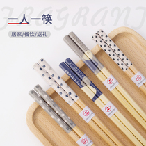Chopsticks household couple two pairs of 2 pairs of wooden single pair of one person chopsticks 1 pair of solid wood daily chopsticks