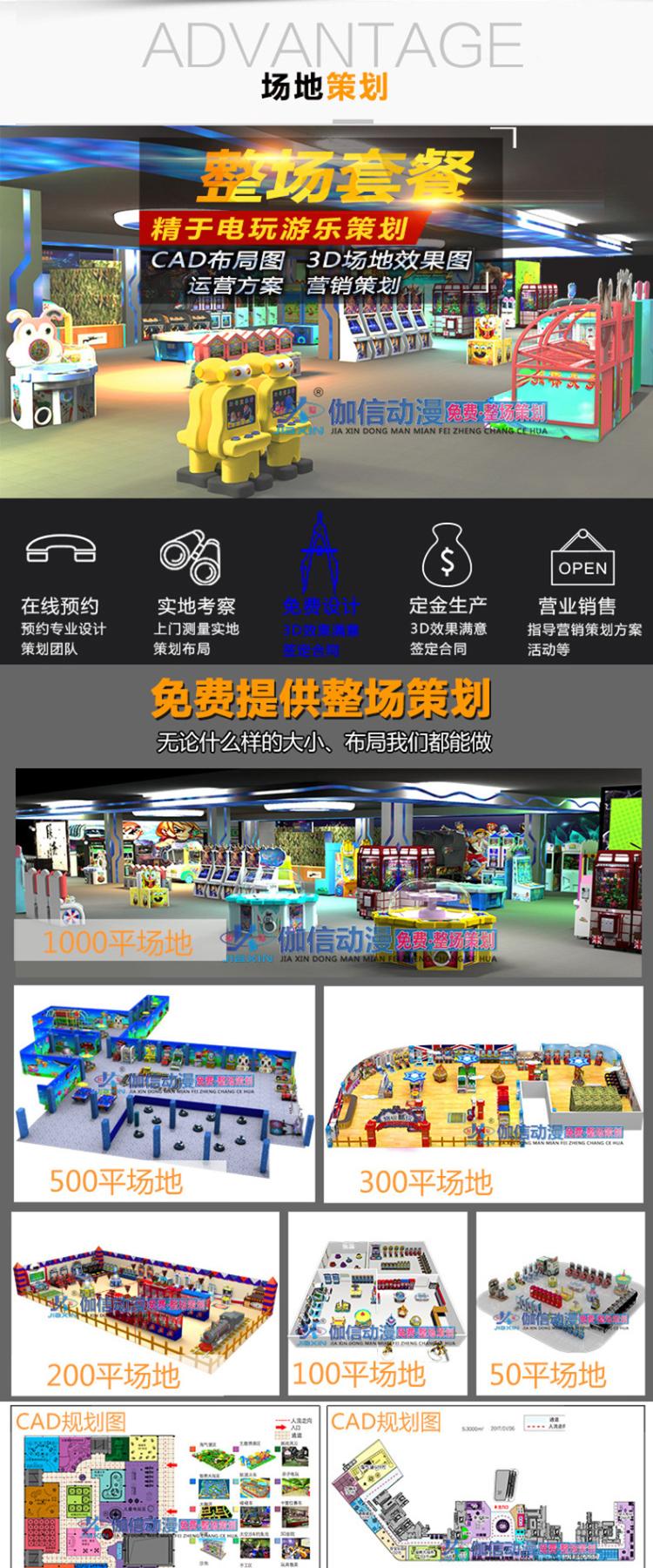 Gaixin mới trò chơi video thành phố máy chơi trò chơi sân chơi trẻ em hoạt động bằng tiền xu hội trường thiết bị nghệ thuật chuyển vùng toàn bộ kế hoạch - Kiểm soát trò chơi tay cầm ps4