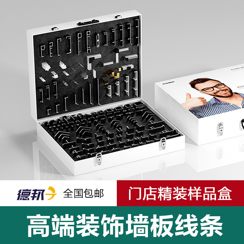 Aluminum alloy luminous baseboard metal 4 cm 6cm8cm self-adhesive baseboard corner decoration waterproof kickboard