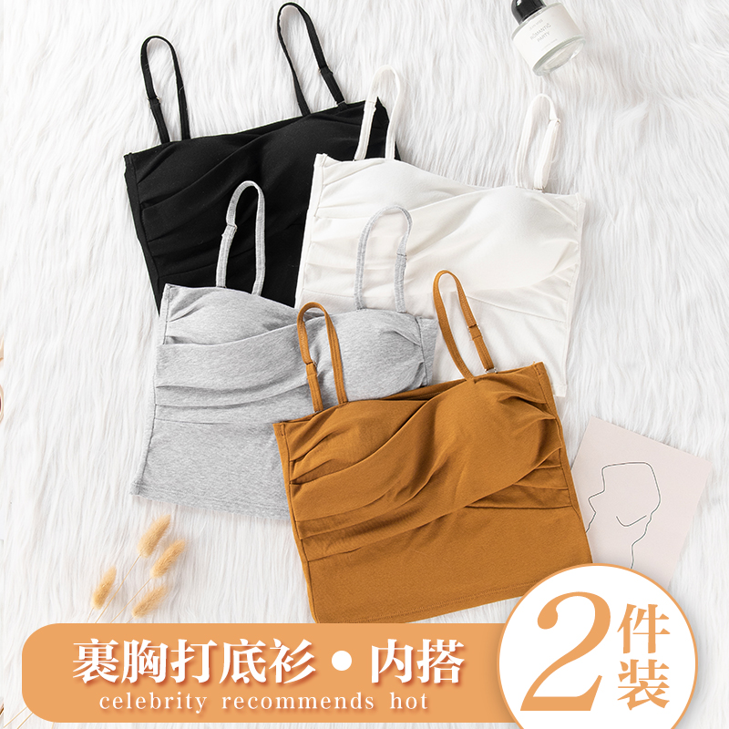 Pure Cotton Smear Breast Beauty Back Harness Outside Wearing Inner Lap Net Red Explosive student High School Teenage Girl Little Vest Lady Bottom Bra