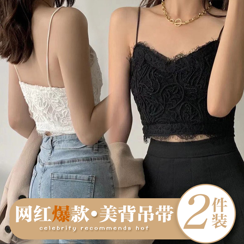 Lace Beauty Back Underwear Harness Vest Net Red Burst Anti-Walk Light Smear Inside Hitch Bottom Blouse With Chest Cushion Bra
