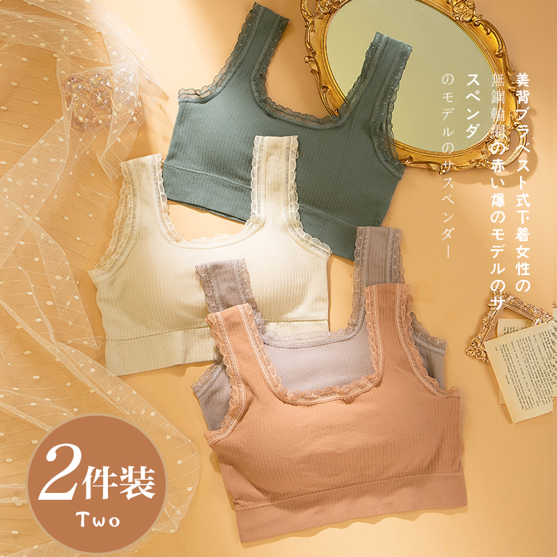 Underwear Student High School Female Junior High School Girl Beauty Back U Type Small Vest Woman Hair Development Period Underwear Smears Anti-Walking Light Bra
