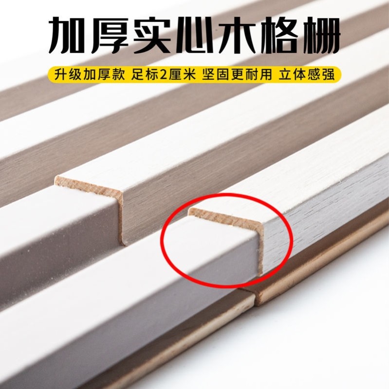 Solid wood grille plate TV background wall guard wall Wall Plate Eco Wood Light Extravaganza Red and rugged Living room Great Wall board