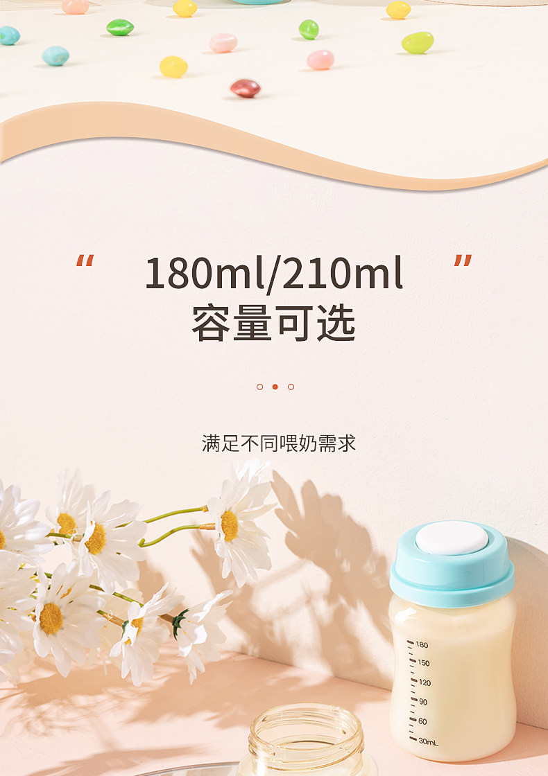 新贝婴儿储奶瓶宽口径保鲜PPSU母乳储奶瓶9159可直连吸奶器做奶瓶 — 15