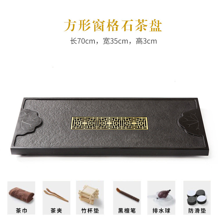 Sheng whole block black gold stone drainage tea tray Household stone Kung Fu table Black gold stone head office tea sea tea tray