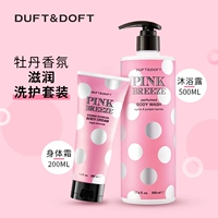 Kem dưỡng da toàn thân DUFT & DOFT Peony Scent Body Lotion Body Care Set Lựa chọn mới kem dưỡng trắng body