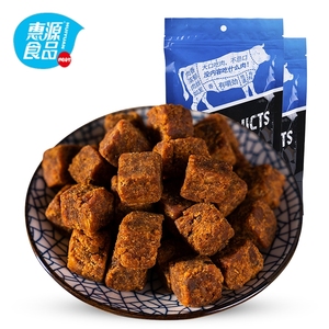 惠源食品！真牛肉粒！2大包