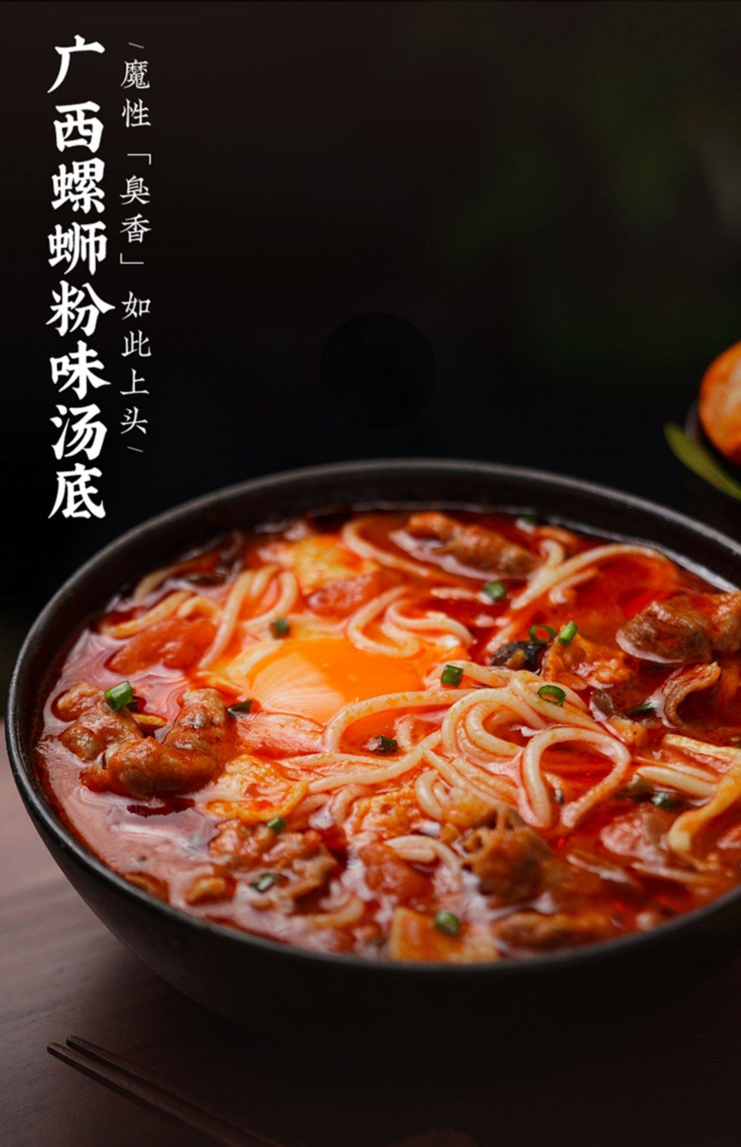 临期 日食记 广西螺蛳粉味汤底火锅底料 4人份 200g*6盒 天猫优惠券折后￥34.9包邮（￥99.9-65）